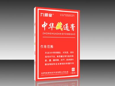 九順堂中華藏通膏 千虹醫(yī)藥招商網(wǎng)攜手順富醫(yī)藥，共創(chuàng)市場(chǎng)新機(jī)遇