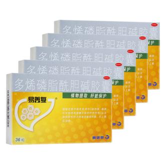 順富醫藥肝膽用藥OTC商品列表